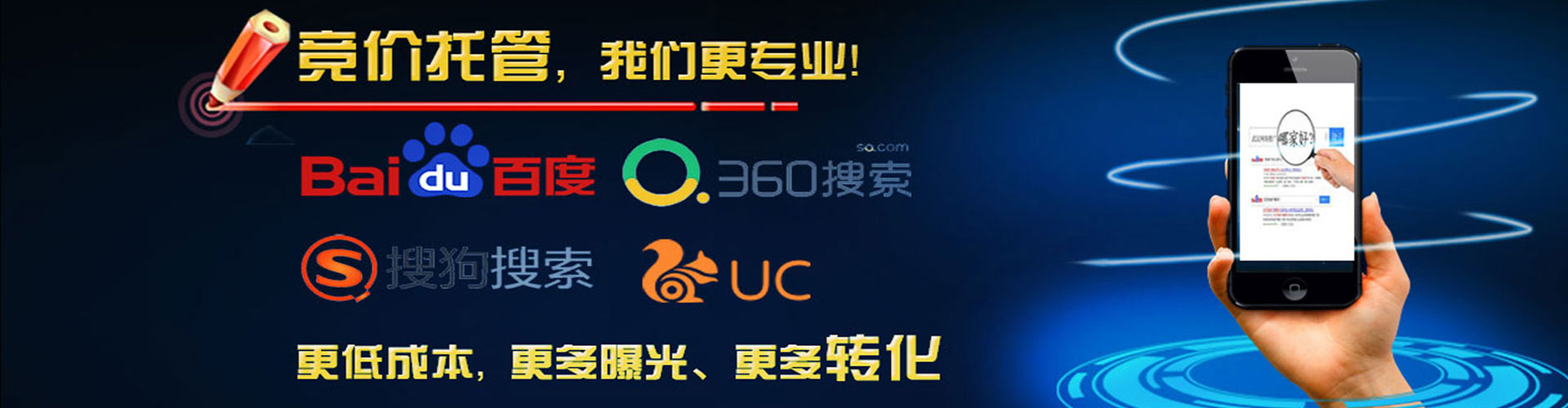 青神百度平台推广