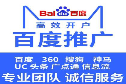 百度广告推广多少钱？看这家公司的成功经验