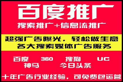 推广开户成本估算案例